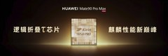 踏光向前 终成璀璨 HUAWEI Mate 90系列重磅发布