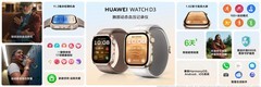 轻薄腕上血压专家登场！HUAWEI WATCH D3腕部动态血压记录仪发布
