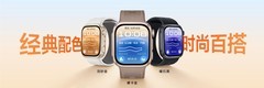 轻薄腕上血压专家登场！HUAWEI WATCH D3腕部动态血压记录仪发布