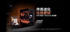 国庆先做装机功课！节后双十一开打，AMD 京东好价别错过