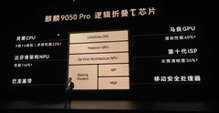 麒麟9050 Pro首秀，华为Mate 90 Pro Max整机性能提升31%