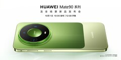 麒麟9050 Pro首秀 华为Mate 90系列及全场景新品发布会一文看懂