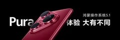鸿蒙5.1生态体验如何？华为Pura 80系列带来哪些惊喜？