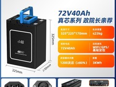 小哈电动车促销，领券直降620元仅2880