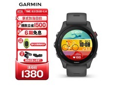 GARMIN佳明255心率表活动价低至1037元