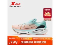 特步竞速160X3.0 PRO跑鞋，低至523元！