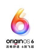 从底层重构到流畅交互 OriginOS 6上手体验