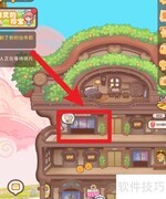 乌冬旅店放映室解锁攻略