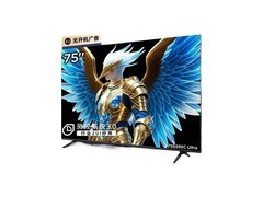 TCL雷鸟鹤6 Ultra 75英寸电视低至4520元