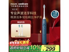 飞利浦钻石3系电动牙刷270元