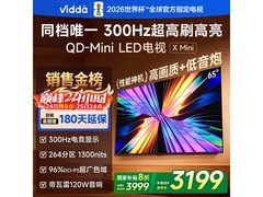 Vidda X Mini 65VX3Q电视2548元抢