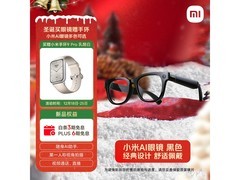 小米AI智能黑色眼镜特价，到手1709元