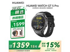 华为WATCH GT 5 Pro智能手表