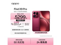 OPPO Find X9 Pro追光红5G手机
