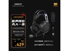 兴戈EP5头戴耳机到手386元