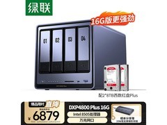 绿联DXP4800 Plus私有云直降300带回家
