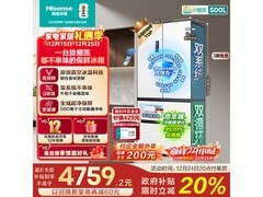 海信500L小榴莲冰箱京东大促仅4715元