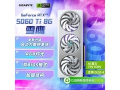 京东热卖技嘉5060Ti 8G显卡，低至3118元