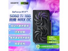 技嘉RTX 5060 Ti 16G显卡3590元