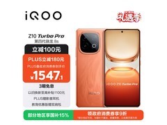 iQOO Z10 Turbo Pro 5G燃款钜惠