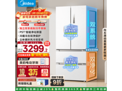 美的508L风冷冰箱3260元