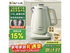 小熊ZDH - S15Y5电热水壶低至131元