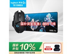 罗技G502无线鼠标限时直降
