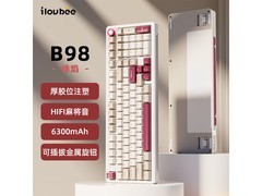 艾卢比B98机械键盘限时特惠