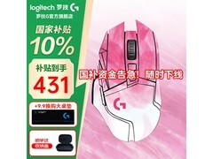 京东罗技G店G502无线鼠标直降好价