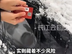 2027年起禁用全封闭隐藏门把手 安全隐患倒逼汽车设计回归实用