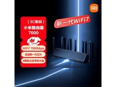 小米BE7000路由器直降，到手仅636元