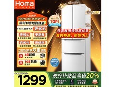 奥马301升风冷无霜法式冰箱低至1099元