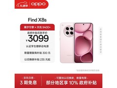 OPPO Find X8s 5G落樱粉2996元