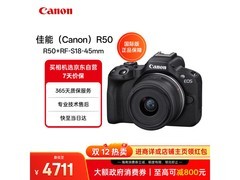 佳能EOS R50微单套机京东优惠低至4608元