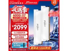 英睿达32GB DDR5 6000内存促销价2099