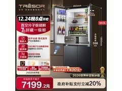 海信503L冰箱活动价低至6608元