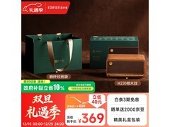 漫步者M230礼盒，月黑风高低至36.9元
