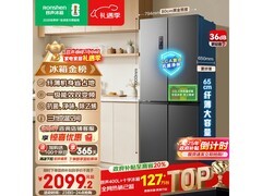 容声 465L 冰箱活动价低至 2099.2 元
