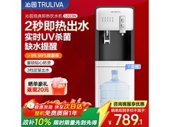 沁园即热饮水机655元抢