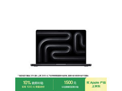 全新M5芯片MacBook Pro 14寸