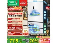 容声515L风冷冰箱，补贴后低至7119元