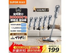 苏泊尔18KPa吸尘器168元抢
