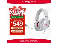 HYPERX飓风3耳机特惠，低至479元