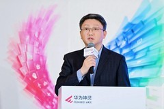 潮起圳当时，智能启新章——华为坤灵中国行2025·深圳站成功举办