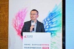 潮起圳当时，智能启新章——华为坤灵中国行2025·深圳站成功举办