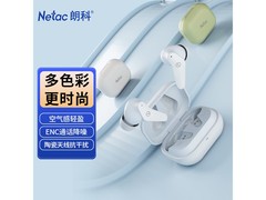 朗科TW01真无线耳机29.6元抢