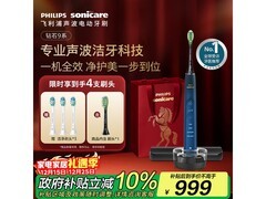 飞利浦钻石9系牙刷水手蓝钜惠