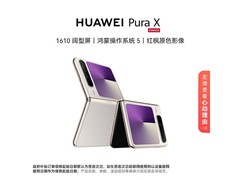 华为Pura X折叠屏手机月影灰