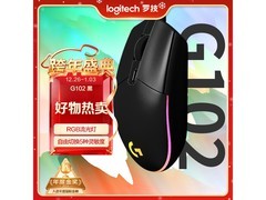 罗技 G102 二代鼠标活动价低至 75.9 元