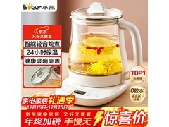 小熊1.5L养生壶直降，到手仅71.1元